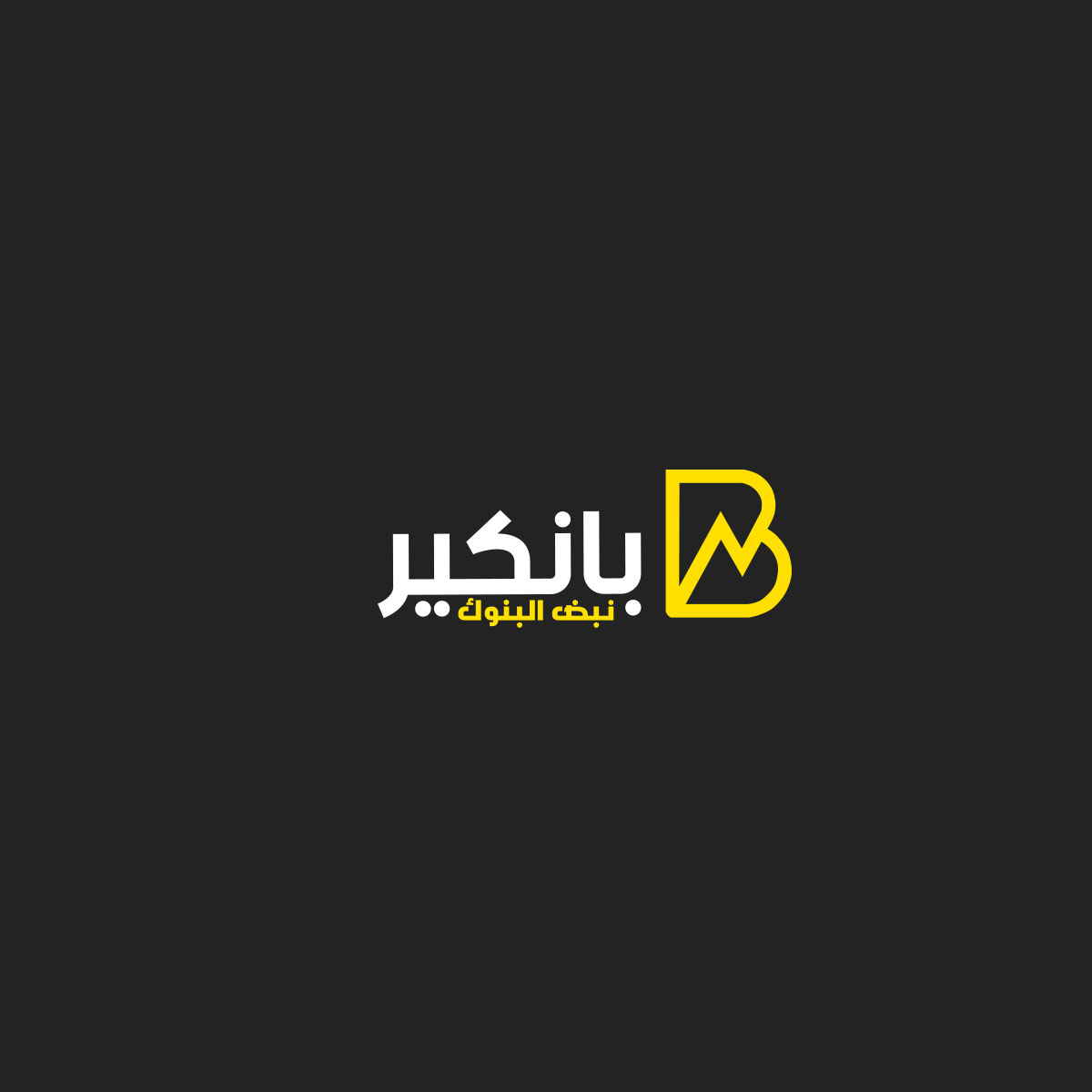 سعر الدينار الكويتي أمام الجنيه المصري في تعاملات اليوم الجمعة 17-5-2024