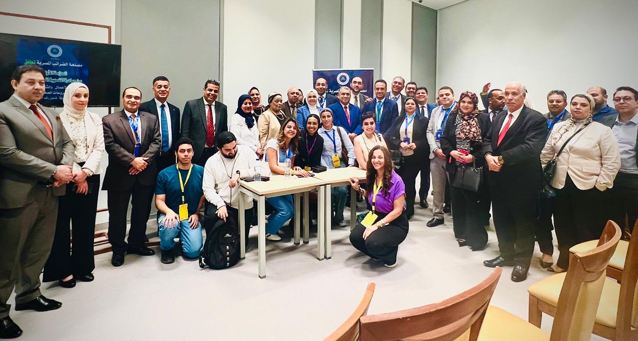 مؤتمر «رايز أب» بالمتحف المصري الكبير