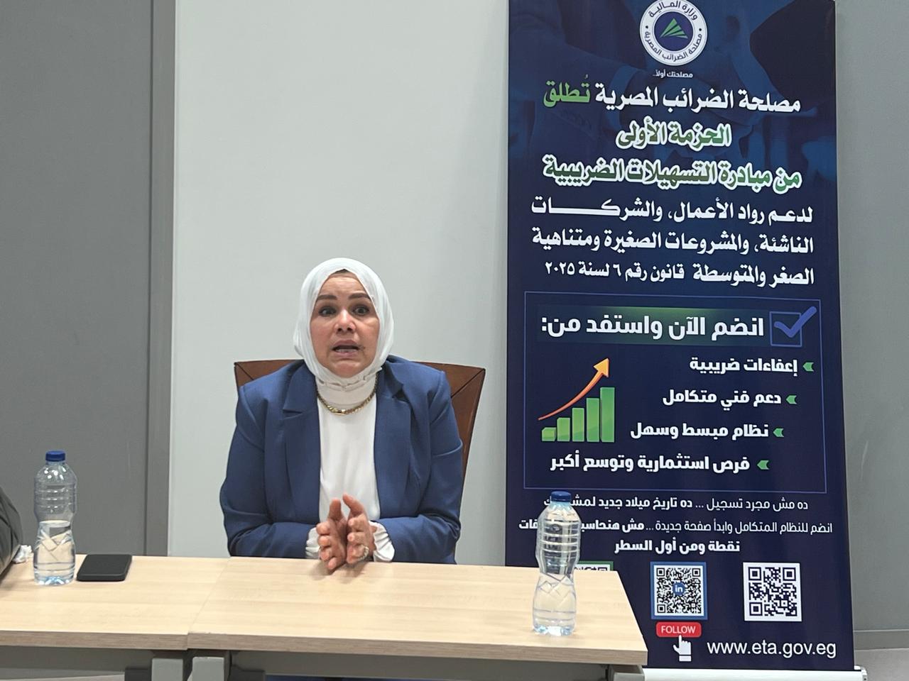 مؤتمر «رايز أب» بالمتحف المصري الكبير1