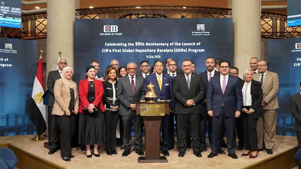 البورصة المصرية تحتفل بمرور 30 عاما على البنك التجاري الدولي    