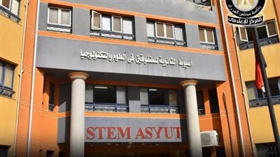 التعليم تفتح باب التقديم لمدارس «STEM» 