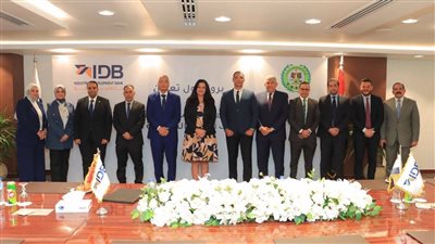 «الرقابة على الصادرات» وبنك التنمية الصناعية يوقعان بروتوكولًا لتطوير مهارات التجارة الخارجية