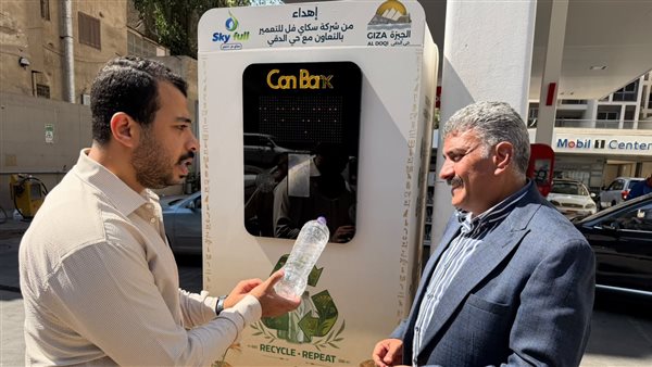 100 نقطة بـ10 جنيهات.. أسعار الزجاجات والكانز بماكينات الجمع    