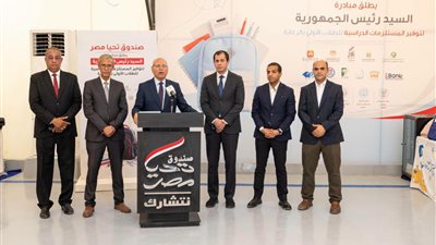 دعم الطلاب الأولى بالرعاية.. «تحيا مصر» يبدأ المرحلة الرابعة من مبادرة المستلزمات الدراسية (صور)