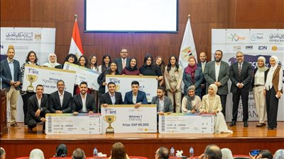 البنك المركزي يدعم مواهب التكنولوجيا المالية في الجامعات