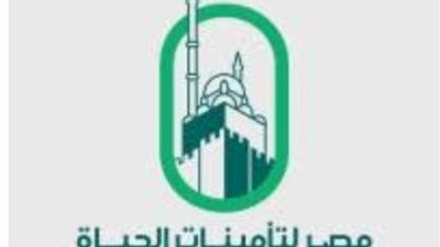مصر لتأمينات الحياة تبدأ إجراءات تجزئة السهم من 10 جنيهات إلى جنيه واحد