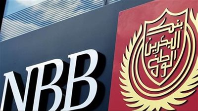 بنك البحرين الوطني يدعم منتدى الاستدامة بالشرق الأوسط كشريك معرفي