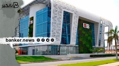 ارتفاع سهم البنك التجاري الدولي بنسبة 9.2% يدعم البورصة المصرية