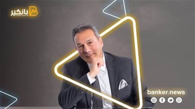 رئيس بنك مصر: بيع الشركة المالية والصناعية لإعادة تدوير المحفظة الاستثمارية