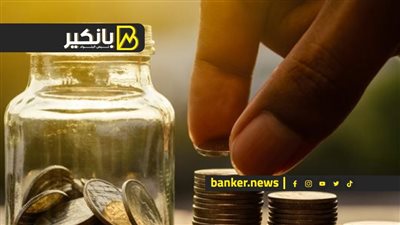 أكبر عائد على شهادات الادخار في 10 بنوك.. اعرف التفاصيل