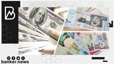 اسعار العملات اليوم السبت 28-5-2022 في مصر تحديث يومي 