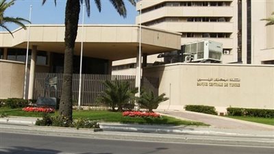 البنك المركزي التونسي يرفع الفائدة الرئيسية 75 نقطة أساس