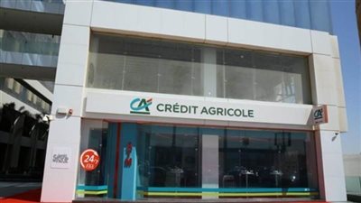 افتح حساب واكسب 3 آلاف جنيه من بنك كريدي أجريكول.. اعرف التفاصيل