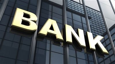 أرباح القطاع المصرفي بدول مجلس التعاون الخليجي تتجاوز أعلى مستوياتها قبل الجائحة