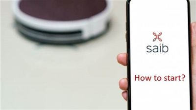 خدمة جديدة مجانية من بنك saib.. اشترك الآن