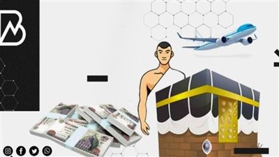 قرض العمرة 2023.. السداد حتى 120 شهرا في هذه البنوك