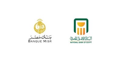 طريقة شراء شهادات الـ 14% من بنكا الأهلى ومصر وانت في البيت