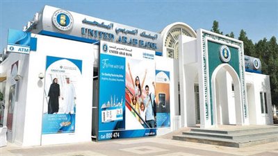 تعيين رئيس تنفيذي جديد للبنك العربي المتحد