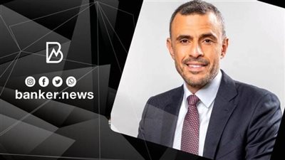 هيرميس تحقق إيرادات بقيمة 1.9 مليار جنيه بمعدل نمو سنوي 55%