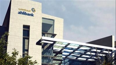 نمو أرباح البنك الأهلي العماني بنسبة 18.8% بالربع الثالث من 2022