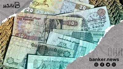 6 مميزات للقرض الشخصي من بنك QNB الأهلي.. اعرفها