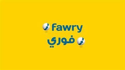 فوري تدشن أكاديمية لتدريب وتأهيل مندوبي وموظفي الشركة