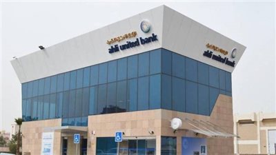 بيت التمويل الكويتي يستكمل عملية الاستحواذ على البنك الأهلي المتحد