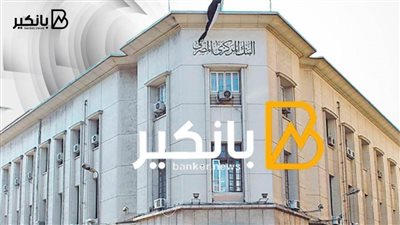 من يدير البنك المركزي المصري بعد استقالة طارق عامر؟
