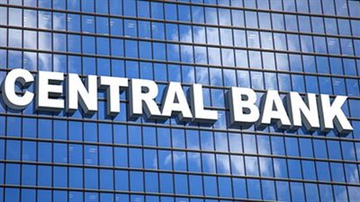 بعد قرار الفيدرالي الأمريكي.. 5 بنوك مركزية بالخليج تقرر رفع أسعار الفائدة