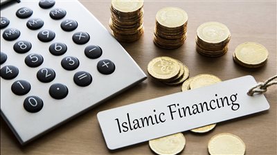 بمشاركة مصرفية.. انطلاق القمة الإفريقية التاسعة للصيرفة الإسلامية في تنزانيا.. 29 يوليو