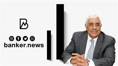 رئيس المصرف المتحد: المعهد المصرفي يستحوذ على 60% من الخطة التدريبية السنوية