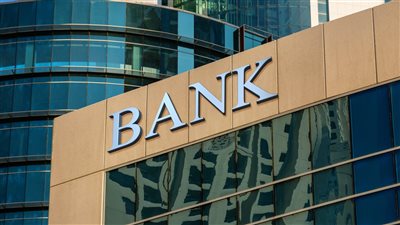 بنك أجنبي آخر يخرج من الخدمات المصرفية للأفراد في الفلبين