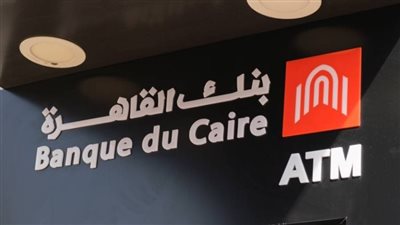 رئيس التجزئة المصرفية ببنك القاهرة: بطاقة تيلدا تقدم مزايا بالتسوق الإلكتروني