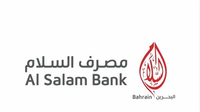 مصرف السلام البحريني يفتتح فرعه الرابع غير الورقي