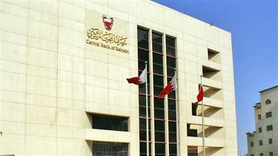 مصرف البحرين المركزي يرفع الفائدة إلى 4%