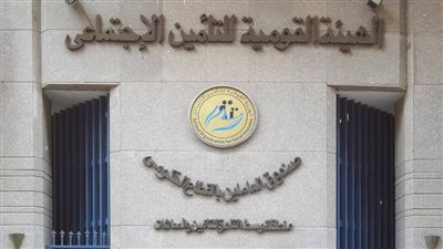 التأمينات الاجتماعية تمهد لدراسة جارية من أجل تحديد نسبة زيادة المعاشات السنوية