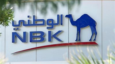 بنك الكويت الوطني يحصد جائزة أفضل مزود للنقد الأجنبي في الشرق الأوسط