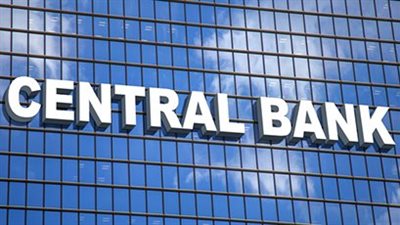 البنوك المركزية العالمية تمدد رفع أسعار الفائدة