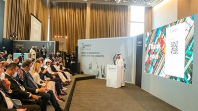 صندوق أبوظبي للتنمية يشارك في منتدى 