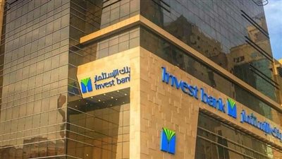 بنك الاستثمار بالإمارات يطلق خدمة التسوية متعددة العملات من خلال منصة Buna