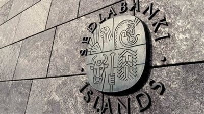 البنك المركزي الأيسلندي يقرر خفض الحد الأقصى لمعدل القروض العقارية