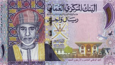 بسبب ارتفاع عائدات البترول.. تراجع عجز الموازنة العمانية 45.4% في 2021