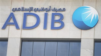 مصرف أبوظبي الإسلامي يعلن توفير تمويلات لشراء الأراضي العقارية