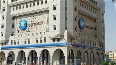 هبوط سهم مصرف قطر الإسلامي 1.7%