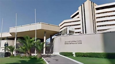 البنك المركزي التونسي: تراجع الدينار يجعل خدمة الدين أكثر تكلفة ويزيد عجز الميزانية