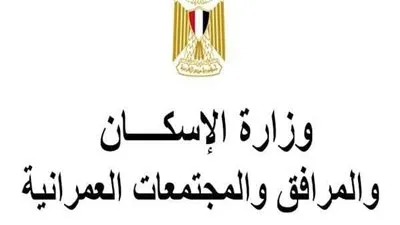 غدًا الاثنين.. قرعة علنية لتخصيص وتسكين أراضي العبور الجديدة 