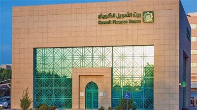 بيت التمويل الكويتي - البحرين يطلق منصة إدارة الثروات