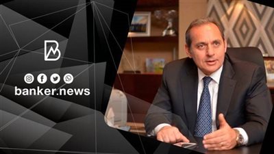 عكاشة: البنك الأهلي المصري يتبنى استراتيجية طموحة لتهيئة مناخ داعم للشركات