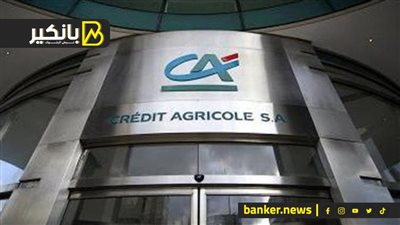 ارتفاع أرباح بنك كريدي أجريكول – مصر بنسبة 35% خلال أول 9 أشهر من 2022