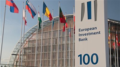 بنك الاستثمار الأوروبي: البنوك الأفريقية قلقة بشأن تكاليف التمويل